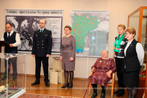 Памятное мероприятие прошло в Копыльском районном краеведческом музее