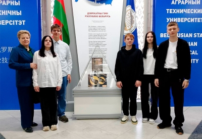 Учащиеся Лесновской школы участвуют в областном аграрном форуме «Пять шагов к качеству»