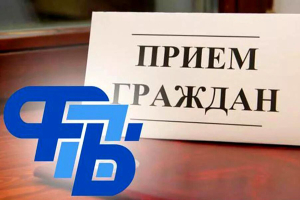 Очередной профсоюзный прием в Копыльском районе пройдет 25 января в филиале КУП «Миноблдорстрой» – «ДРСУ № 124»