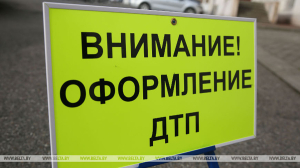 Один человек погиб и трое пострадали в ДТП в Минской области за выходные
