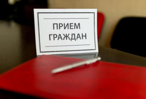 26 января прием граждан проведет начальник главного управления по образованию Минского облисполкома Николай Башко