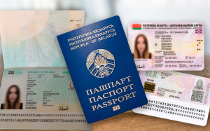 ID и биометрический паспорт – документы перспектив и возможностей
