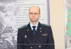 Своими мыслями о 9 Мая делится прокурор Копыльского района Виталий АФАНАСЕНКО