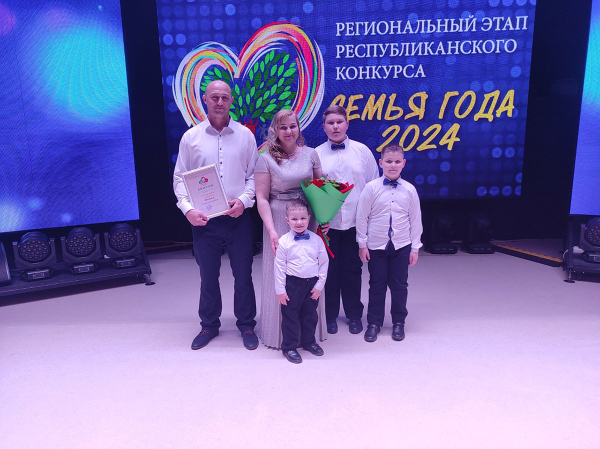 Семья Шишко из Копыльского района поборолась за звание «Семья года»