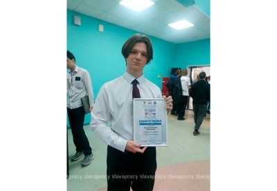 Артемий Карпеленя из Копыля завоевал Диплом II степени на международном конкурсе