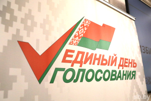 Гласно и открыто: наблюдатель от СНГ о регистрации кандидатов в депутаты