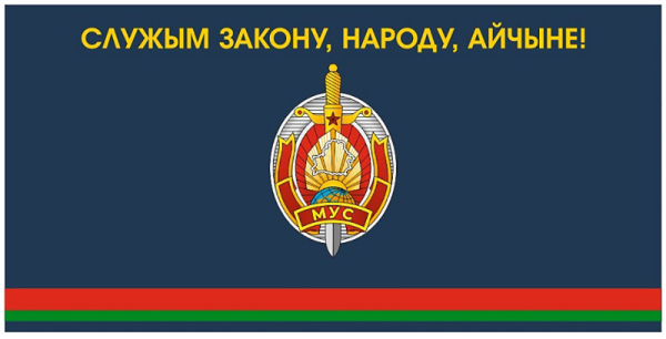 В связи с проведением седьмого Всебелорусского народного собрания милицией приняты дополнительные меры