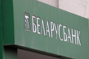 Беларусбанк запустил новый «Магнит RGB» с грейс-периодом и мани-бэком