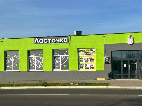Сегодня в Копыле состоится торжественное открытие магазина «Ласточка»